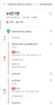 영등포역 에서 솔터 체육공원 까지 가는데 - 국내축구 - 플레이어스