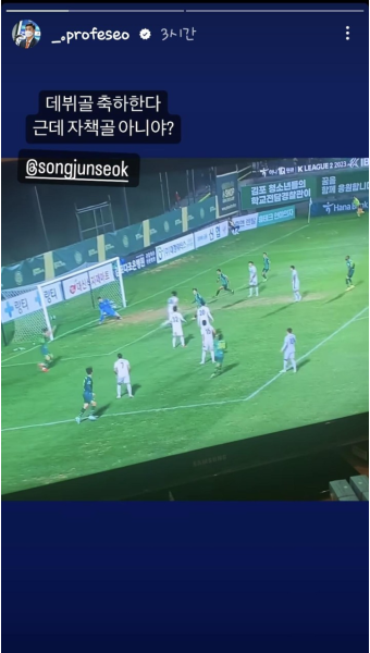 [서민우의 아이들]은 멘탈이 튼튼해야 할 수 있다. - 국내축구 - 플레이어스
