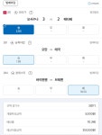 에라이 ㅅㅂ - 국내축구 - 플레이어스