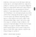 에그서 매런트 놈들 답변받은거 보고왔다 - 국내축구 - 플레이어스