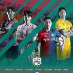 대전하나시티즌 2021 유니폼 안내 - 국내축구 - 플레이어스