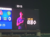 아 플스의 흡패들 아무도 추천 안 눌러주네 ㅡㅡ - 국내축구 - 플레이어스