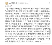 이새끼또옴 - 국내축구 - 플레이어스