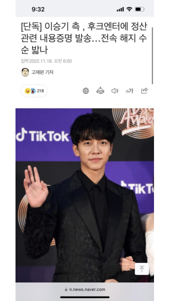 와 원클럽맨 나간다네;;;; - 국내축구 - 플레이어스