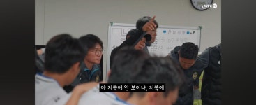 개천 이놈들이 일요일 강원 대패하고 팬들에게 욕먹어도 싼 이유 - 국내축구 - 플레이어스