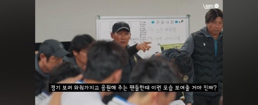 개천 이놈들이 일요일 강원 대패하고 팬들에게 욕먹어도 싼 이유 - 국내축구 - 플레이어스