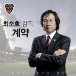 저 포항 갤러 진짜 명장을 모르네 - 국내축구 - 플레이어스