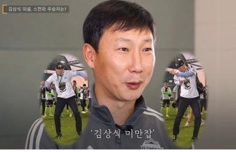 김진규 이해안가는점 - 국내축구 - 플레이어스
