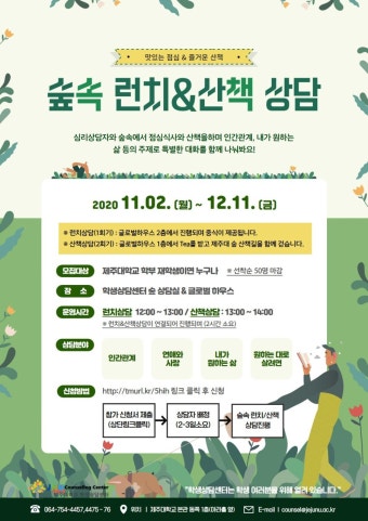 2시간 상담이란게 이런 느낌인가 - 국내축구 - 플레이어스