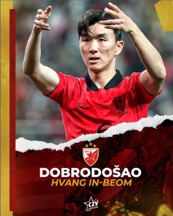 황인범 즈베즈다 가나보네 - 국내축구 - 플레이어스