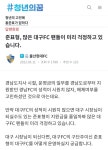 그... 정갤감이라 안올렸다만 - 국내축구 - 플레이어스