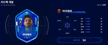 씨드들아 얘 누구임? - 국내축구 - 플레이어스