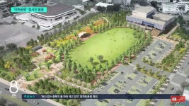 충주험멜의 홈구장이었던 곳이 공원으로 바뀌네 - 국내축구 - 플레이어스