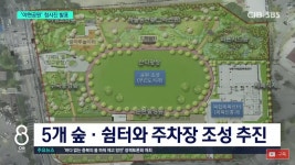 충주험멜의 홈구장이었던 곳이 공원으로 바뀌네 - 국내축구 - 플레이어스