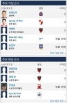 일본어 트랜스퍼마켓에서 전남을 검색해보았습니다. - 국내축구 - 플레이어스