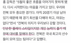 진짜 명장의 평 - 국내축구 - 플레이어스