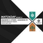 MATCHDAY | 대대강광리그 2R - 국내축구 - 플레이어스