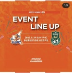 ㅇㅎ) 5시 화성 경기 - 국내축구 - 플레이어스