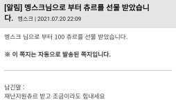킹갓지원! - 국내축구 - 플레이어스