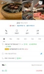 와 스니 ㄷㄷㄷ - 국내축구 - 플레이어스