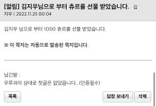 우루과이전 - 국내축구 - 플레이어스