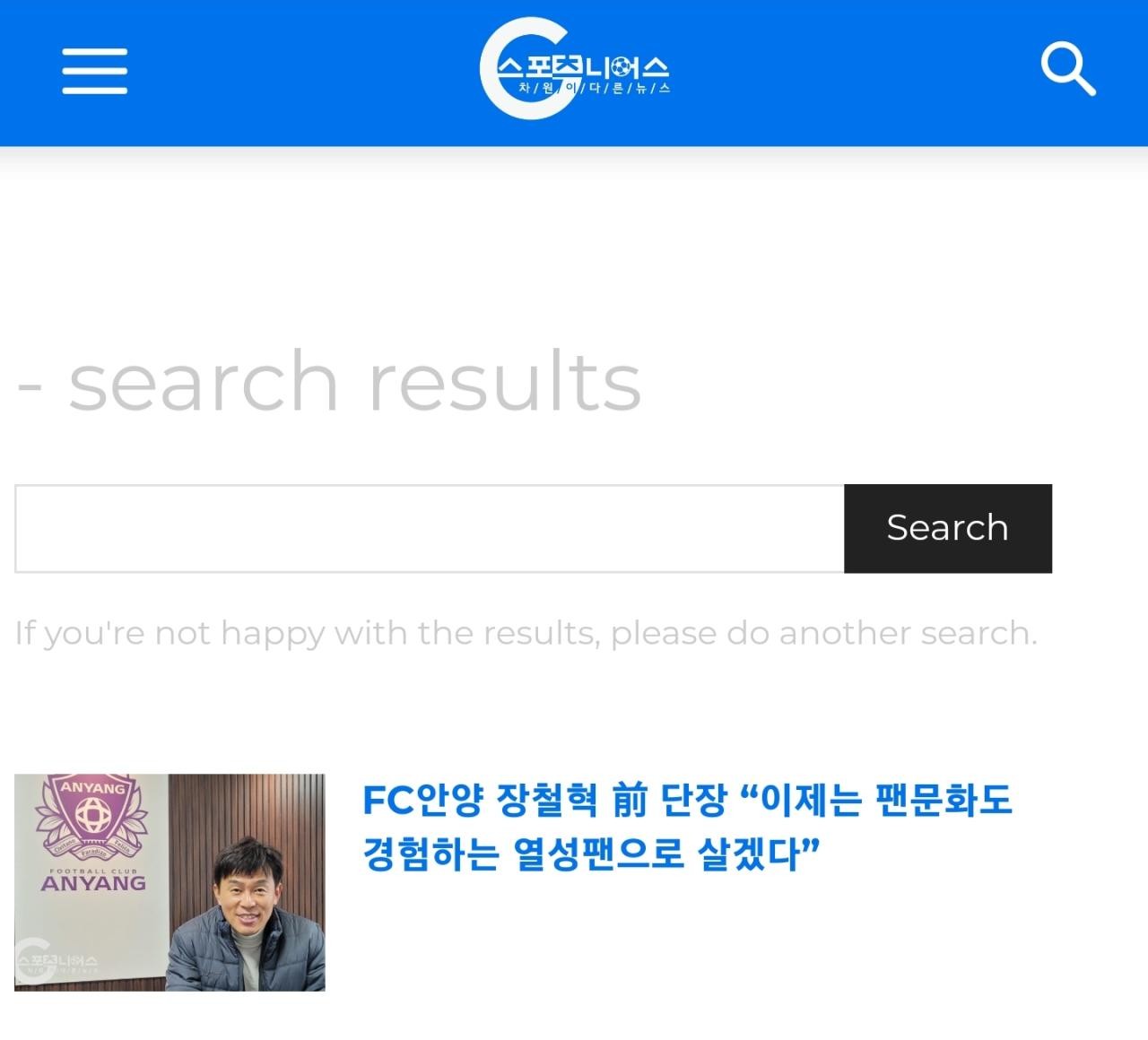 SM 엔터테인먼트 장철혁과 탁영준, 2025 인디 파워 플레이어스 글로벌 음악 시장 주목