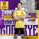 전남 - 곽광선, 김보용, 김효찬, 신성재, 안재홍, 임창균, 쥴리안, 최준기 계약만료 - 국내축구 - 플레이어스