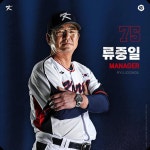 이미 입지가 굳건한 국대 감독이 있는데 - 국내축구 - 플레이어스