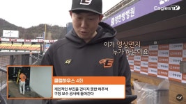 개축장도 이렇게 보수공사하자 - 국내축구 - 플레이어스