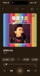아침부터 노래듣는데 좋더 - 국내축구 - 플레이어스