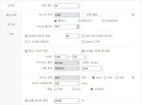 영상 원본 화질 대비 90% 정도를 뽑아주면서 용량은 최대 1/10 수준으로 줄여주는 팁 - 해외축구 - 플레이어스