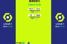 [자작] 유럽 5대 리그 22-23 2R / 개막전 중계일정 - 해외축구 - 플레이어스 [자작] 유럽 5대 리그 22-23  2R / 개막전 중계일정 - 해외축구... 