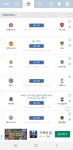 라이브스코어 어플 불매운동 간다 - 해외축구 - 플레이어스