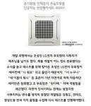 부회장이 잡아낸 제품결함 - 유머/상식 - 플레이어스