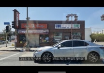 한인타운 모습 - 유머/상식 - 플레이어스