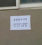 한국담배인삼공사가 지배한 세상 - 유머/상식 - 플레이어스