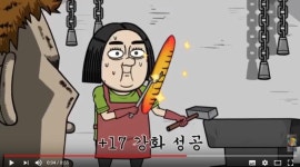 강력분으로 만든 파운드케이크 - 유머/상식 - 플레이어스