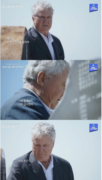 유상철 감독을 만나러 간 히딩크 - 유머/상식 - 플레이어스
