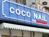 가성비 굿인 폼아트 간판 - 디지털 - 플레이어스