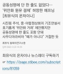 공동성명에 단 한 줄도 없었다… ‘위안화 원유 결제’ 허망한 해프닝 [최유식의 온차이나] - 정치/사회 - 플레이어스