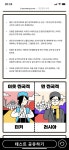 아임 절머니 - 자유 - 플레이어스