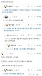 ??: 이번주 발표는 아니고 다음주쯤 될거 같다 - 야구/기타스포츠 - 플레이어스