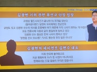SSG 류선규 단장 김광현, FA 관련 인터뷰 - 야구/기타스포츠 - 플레이어스