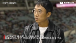 박동희 기자는 정지택 총재를 명예훼손으로 고소까지 할려고 그러네 - 야구/기타스포츠 - 플레이어스