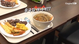 ??: 야 여기 뭐 중국집이야? - 야구/기타스포츠 - 플레이어스