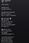 [권은비] 4/4 스튜디오 문나잇, 4/5 소문의 아이들 출연 - 걸그룹 - 플레이어스