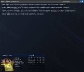 2029시즌 5월 이달의 소식 - 가상리그 - 플레이어스