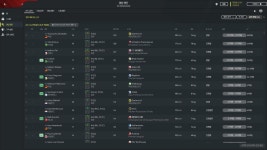 [23/24] 유저 요청 스크린샷 18세 이하 ST/DM/DC 선수 어빌순 5장 - 가상리그 - 플레이어스