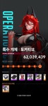 히히 먹었다 먹었어 히히히히 - 애니메이션 - 플레이어스