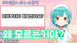 어디부터가 바람인가요? - 애니메이션 - 플레이어스